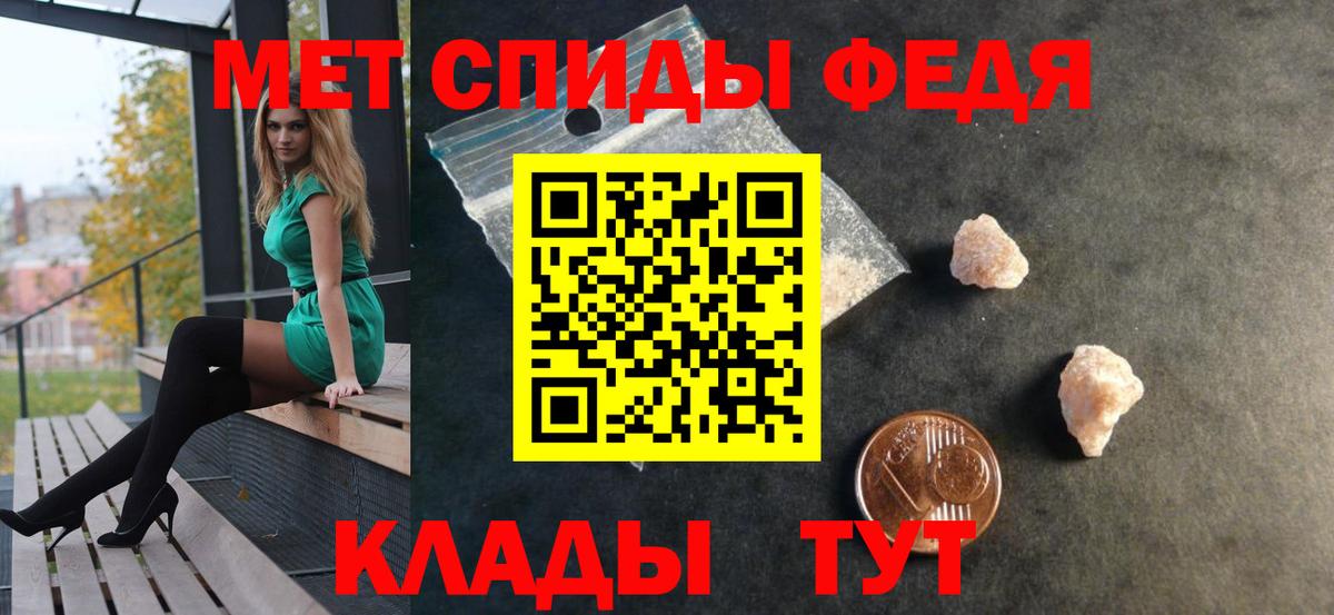 Азнакаево  Амфетамин  Вход с VPN  АМФЕТАМИН Premium 