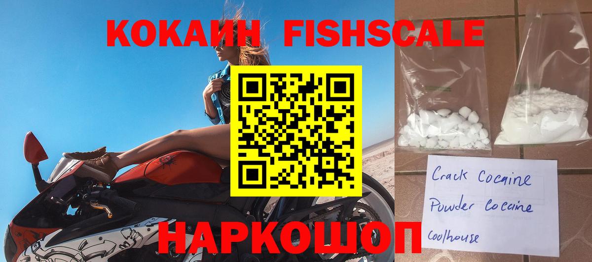 COCAIN 99% Азнакаево