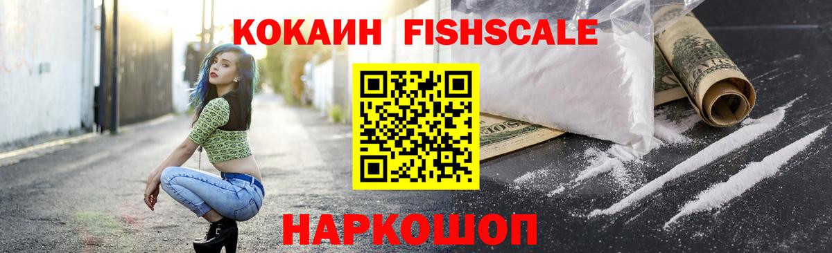 Cocaine Перу  Вход с VPN  Азнакаево  Cocaine 97% 