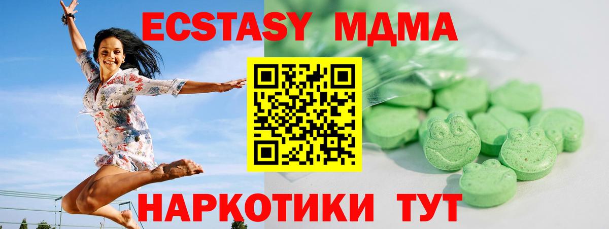 мориарти официальный сайт  Вход с VPN  Азнакаево  купить   Экстази 280мг  Ecstasy 99% 