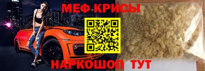 амф Моздок