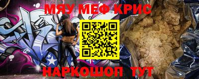 амф Моздок