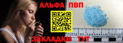 амф Моздок