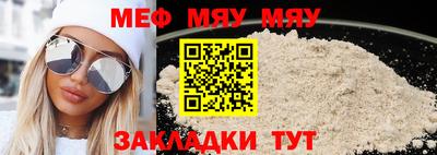 амф Моздок