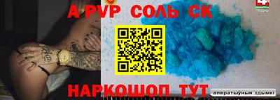 гашишное масло Можайск