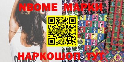 метамфетамин Можга