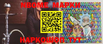 гашишное масло Можайск
