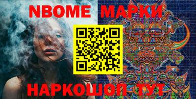 метамфетамин Можга