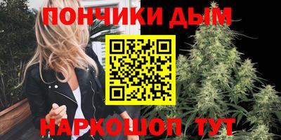 гашишное масло Можайск