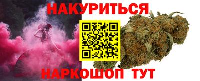 метамфетамин Можга