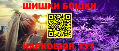 метамфетамин Можга