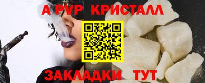 гашишное масло Можайск