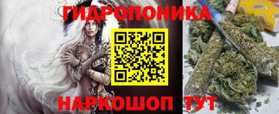 гашишное масло Можайск