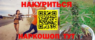 амф Моздок