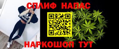 гашишное масло Можайск