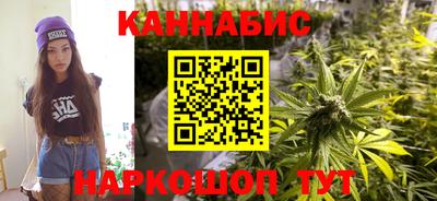 гашишное масло Можайск
