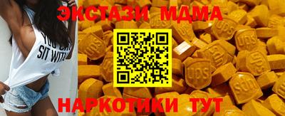 метамфетамин Можга