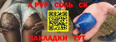 метамфетамин Можга