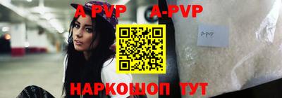 метамфетамин Можга