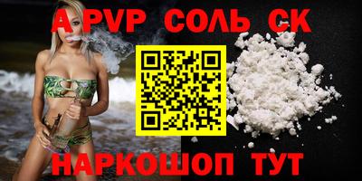 амф Моздок