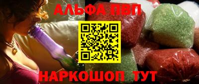 амф Моздок
