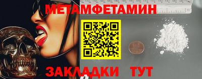 гашишное масло Можайск