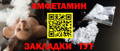 метамфетамин Можга