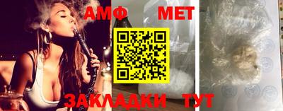 амф Моздок