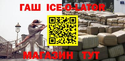 метамфетамин Можга