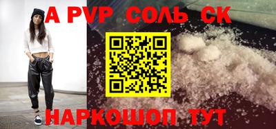 метамфетамин Можга