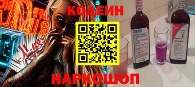 гашишное масло Можайск