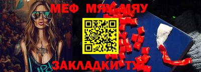 гашишное масло Можайск