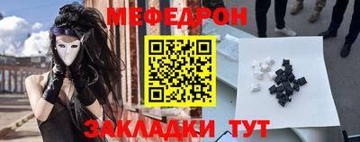 гашишное масло Можайск