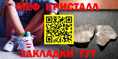 метамфетамин Можга