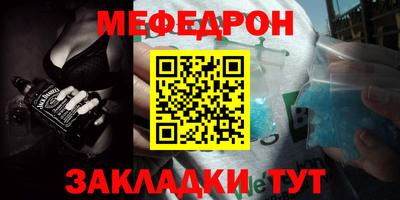 гашишное масло Можайск