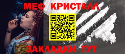 метамфетамин Можга
