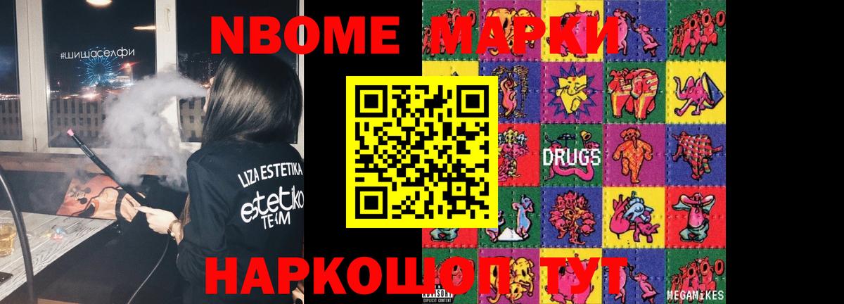 LSD-25 экстази кислота  ЛСД экстази кислота  Вход с VPN  Азнакаево 