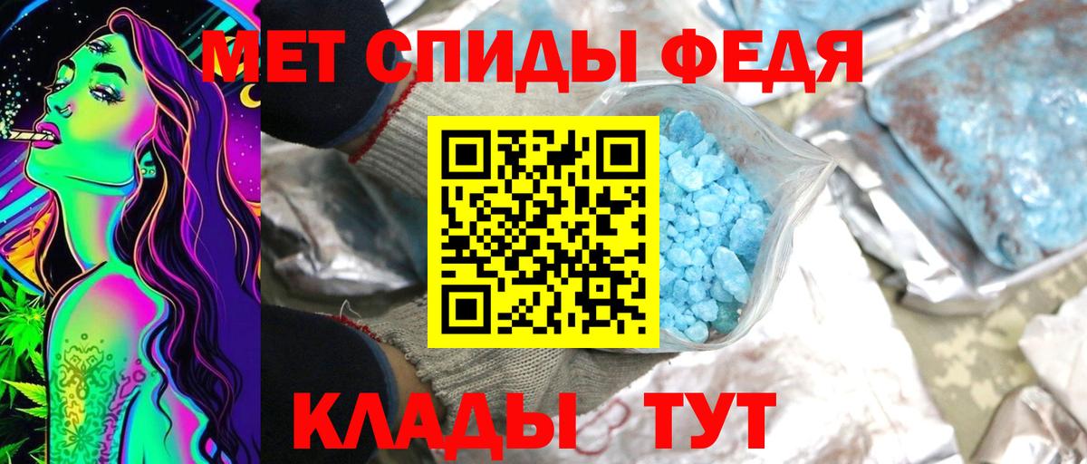 Первитин витя  Вход с VPN  Азнакаево  Первитин витя 