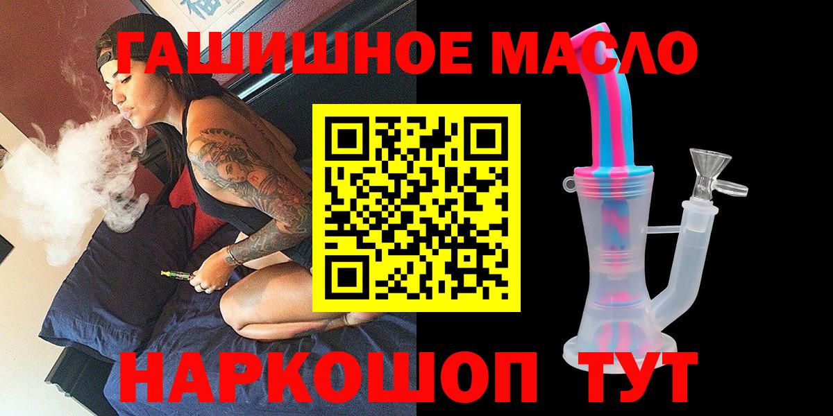 ТГК концентрат Азнакаево