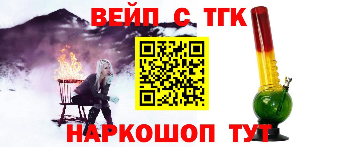 Дистиллят ТГК Wax  Дистиллят ТГК Wax  Азнакаево  Вход с VPN 