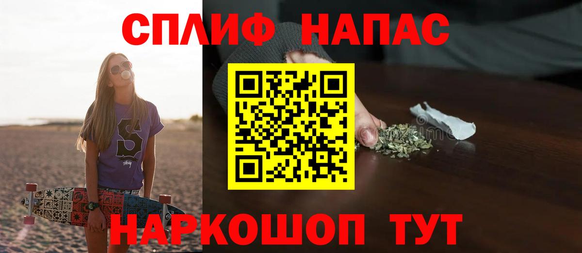Каннабис конопля Азнакаево